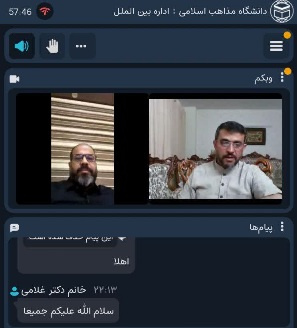 برگزاری نشست علمی "الامام الصادق علیه السلام و دوره فی نشر العلوم" با همکاری مرکز پژوهشی کربلا