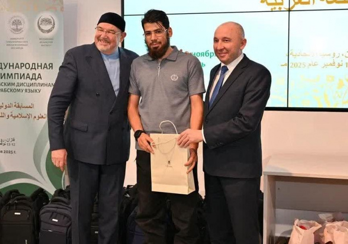 درخشش علمی دانشجوی دانشگاه بین المللی مذاهب اسلامی در مسابقات بین المللی علوم اسلامی و زبان عربی دانشگاه اسلامی روسیه